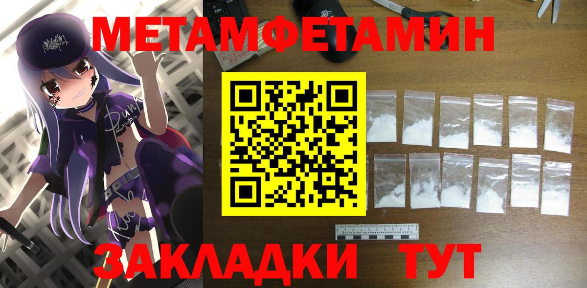 АМФЕТАМИН  Амфетамин VHQ  Вход с VPN  Артёмовский 