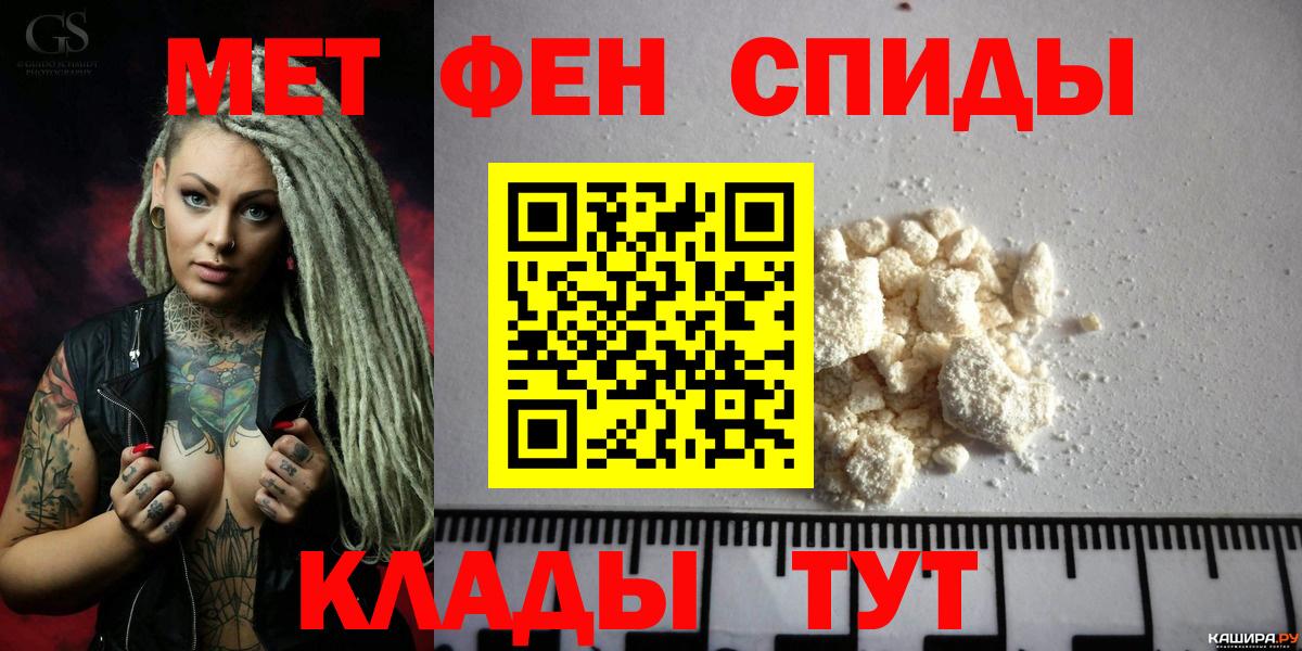 АМФЕТАМИН VHQ Артёмовский