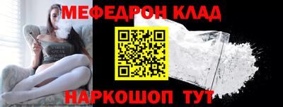 СК Иваново