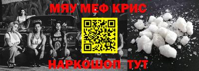 молекула духа Ижевск
