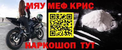 молекула духа Ижевск