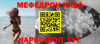 спиды Железногорск