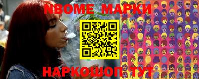 молекула духа Ижевск