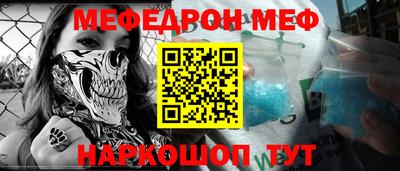 спиды Железногорск