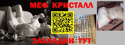 MESCALINE Ефремов