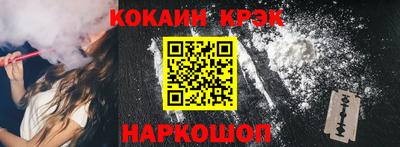 спиды Железногорск