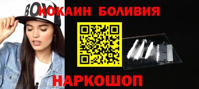 MESCALINE Ефремов