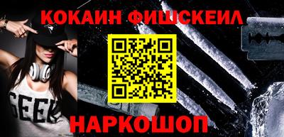 молекула духа Ижевск