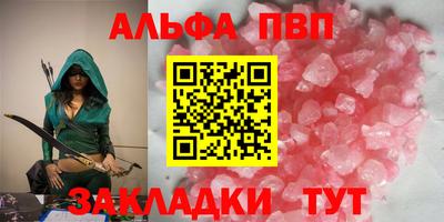 героин Ивантеевка