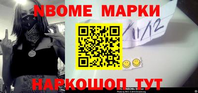 дживик Железноводск