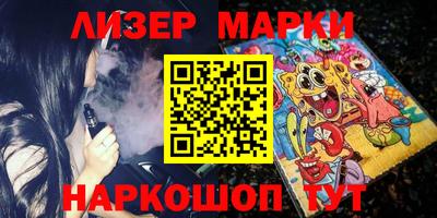 героин Ивантеевка