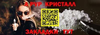 дживик Железноводск