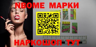 MESCALINE Ефремов