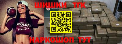 героин Ивантеевка