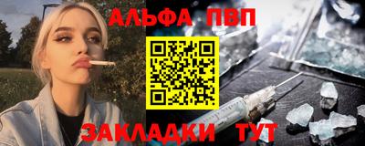 героин Ивантеевка