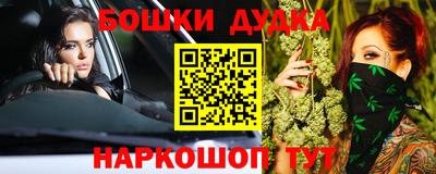 молекула духа Ижевск