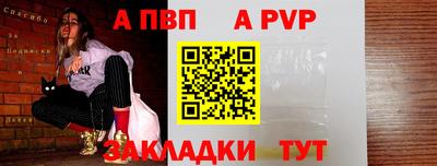 дживик Железноводск