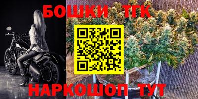 дживик Железноводск
