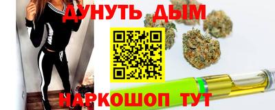 дживик Железноводск