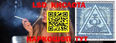 спиды Железногорск