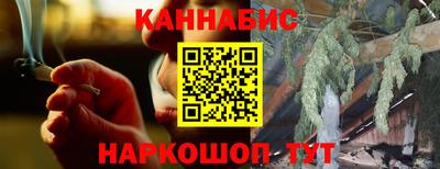 героин Ивантеевка