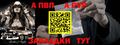 молекула духа Ижевск