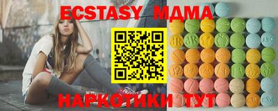 MESCALINE Ефремов