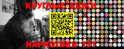 дживик Железноводск