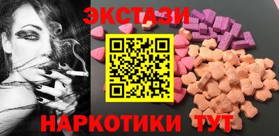 молекула духа Ижевск