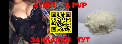 спиды Железногорск
