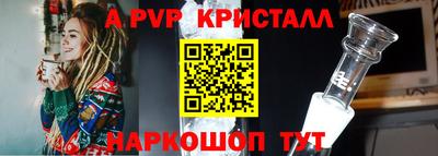 СК Иваново