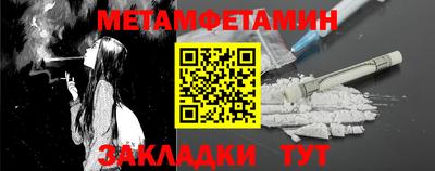 спиды Железногорск