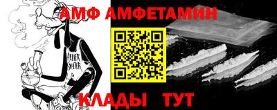 СК Иваново
