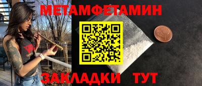 героин Ивантеевка