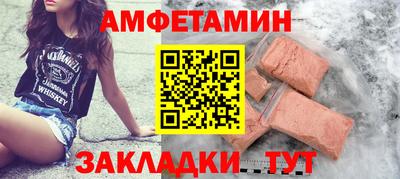 дживик Железноводск