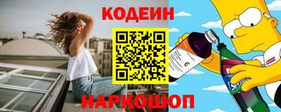 дживик Железноводск
