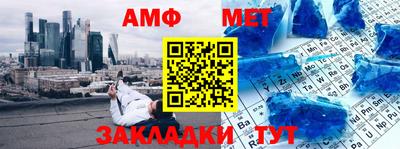 героин Ивантеевка