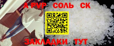 СК Иваново