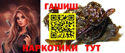 молекула духа Ижевск
