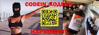 спиды Железногорск