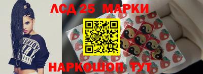 MESCALINE Ефремов