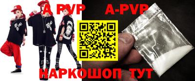 спиды Железногорск