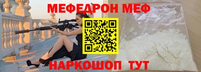 СК Иваново