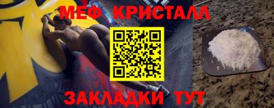 СК Иваново