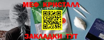 молекула духа Ижевск
