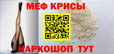 MESCALINE Ефремов