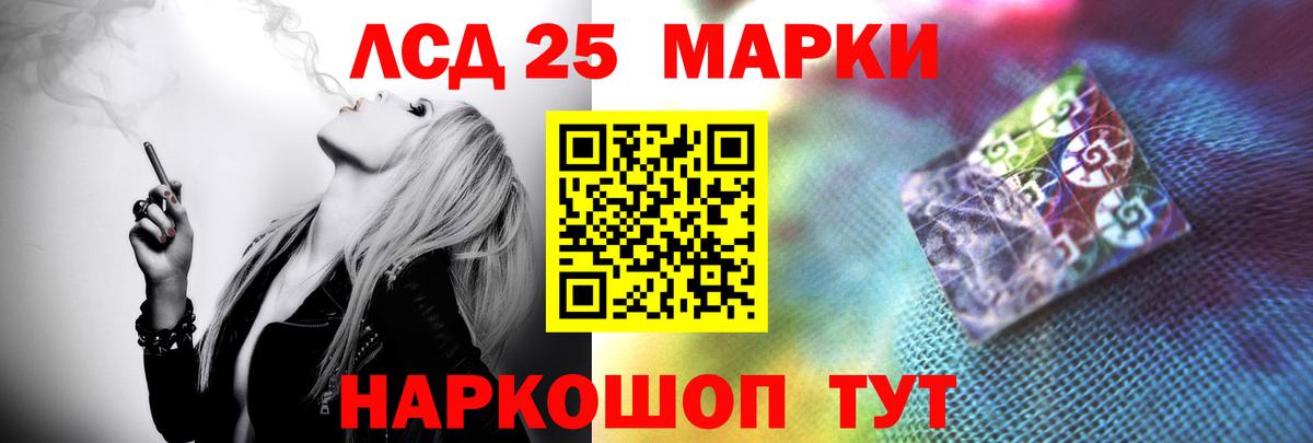 Артёмовский  Лсд 25 экстази ecstasy  Вход с VPN  Лсд 25 экстази кислота 