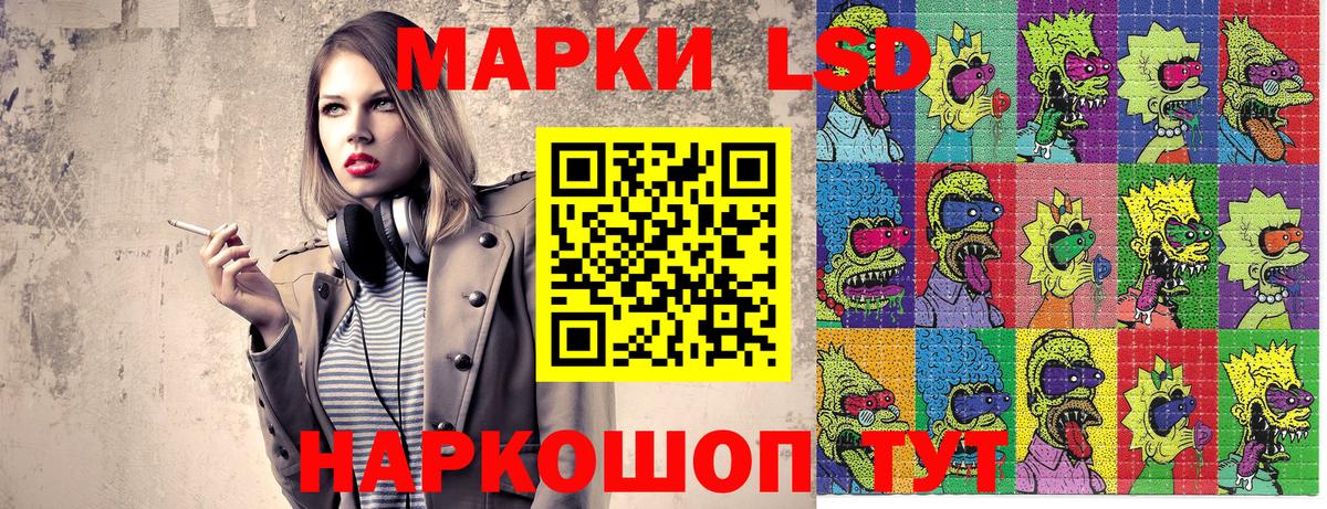 Марки N-bome 1,5мг  Вход с VPN  Марки N-bome  Марки N-bome 1,5мг  Артёмовский 