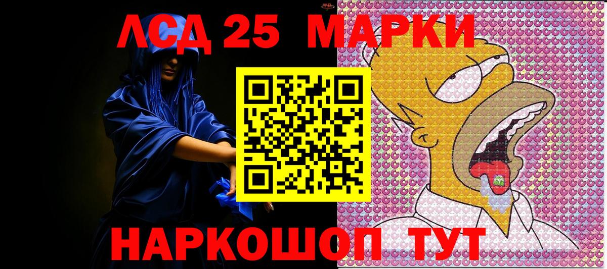 КОКАИН  ГАШ  NBOMe  А ПВП СОЛЬ   Артёмовский  MDMA  Мефедрон  Бошки Шишки  Вход с VPN  Меф МЯУ МЯУ кристаллы 