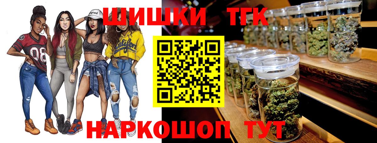 Конопля THC 21% Артёмовский